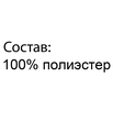 Шапочка из флиса "Помадка" ШАФ-ПОМ (размер 56) - Шапочки - интернет гипермаркет детской одежды Смартордер