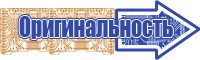 Шарф снуд английской резинкой